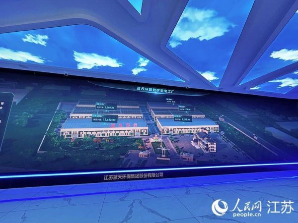 股市配资官方网站首页 江苏盐城：锻长链 集众群