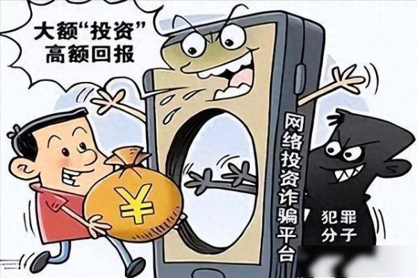 股指外汇股票配资门户 骗子冒雨取“巨款”，到手却是空包裹！