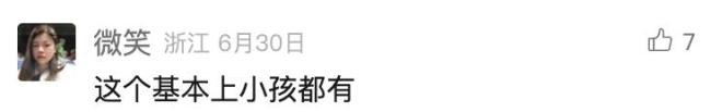 5岁男孩脖子长小疙瘩确诊癌症晚期 警惕淋巴结异常信号